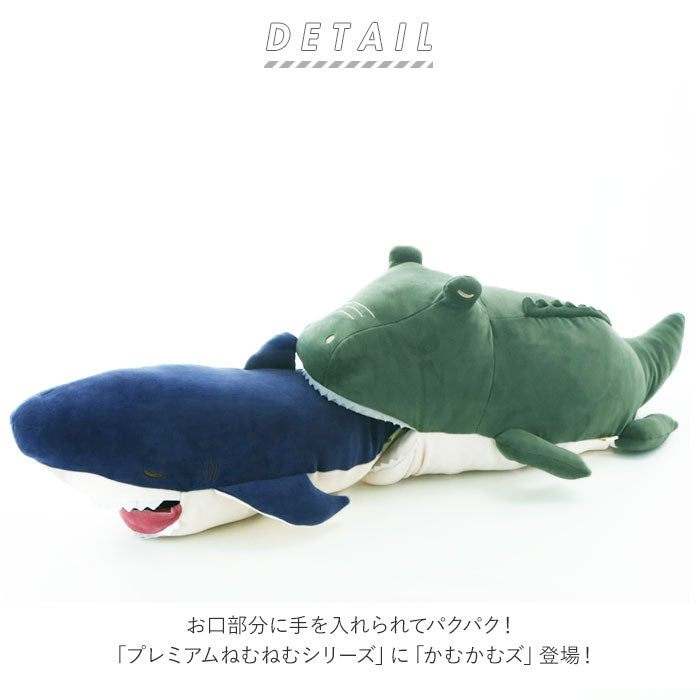 【78837-50.ティラノ・Mサイズ】 抱き枕 ぬいぐるみ 通販 大きい だきまくら 動物 アニマル 抱きまくら Mサイズ プレミアム ねむねむアニマルズ かむかむズ 抱きまくら もちもち ふわふわ お昼寝 リラックス ピロー 枕