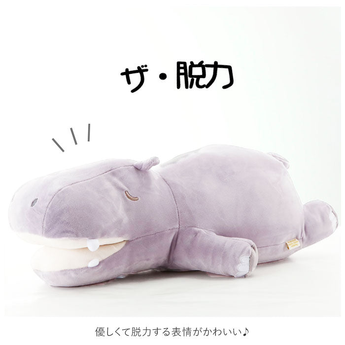 【78837-60.トリケラ・Mサイズ】 抱き枕 ぬいぐるみ 通販 大きい だきまくら 動物 アニマル 抱きまくら Mサイズ プレミアム ねむねむアニマルズ かむかむズ 抱きまくら もちもち ふわふわ お昼寝 リラックス ピロー 枕