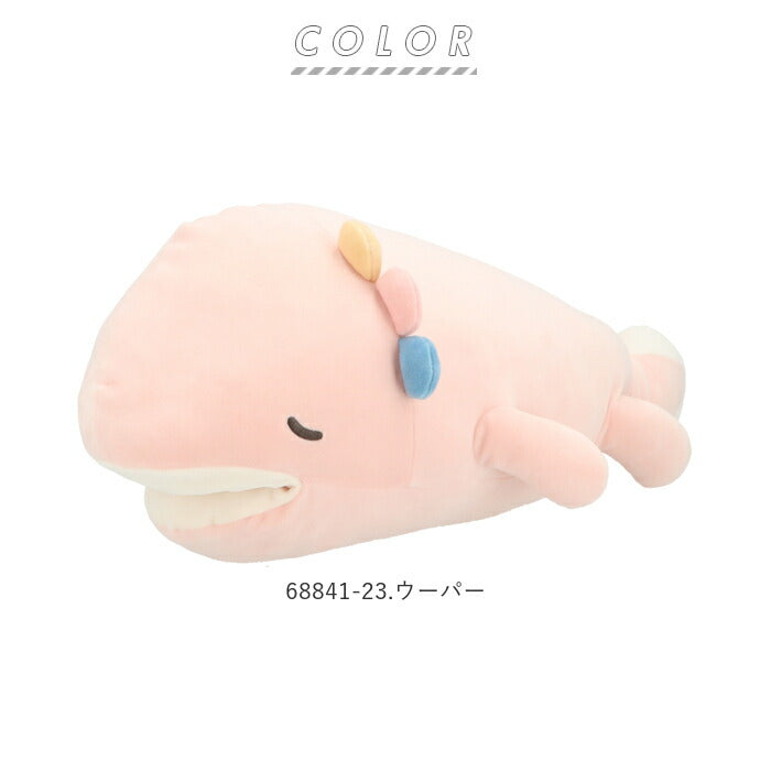 【78837-50.ティラノ・Mサイズ】 抱き枕 ぬいぐるみ 通販 大きい だきまくら 動物 アニマル 抱きまくら Mサイズ プレミアム ねむねむアニマルズ かむかむズ 抱きまくら もちもち ふわふわ お昼寝 リラックス ピロー 枕