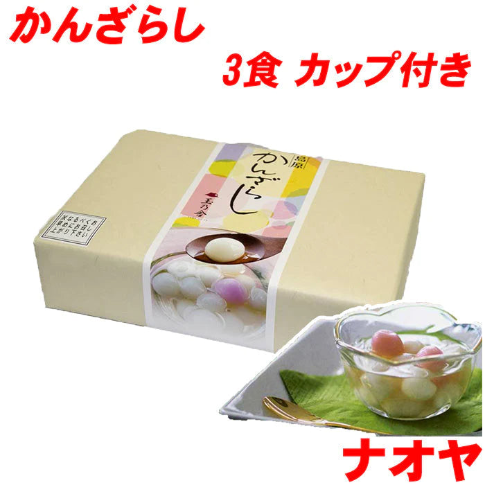 かんざらし3箱入り