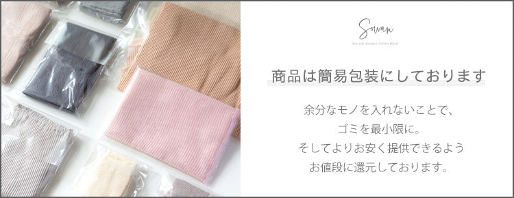 【ベージュ】【アウトレット2枚セット】 もっちり ベビー レギンス シルク ステテコ パジャマ 腹巻パンツ 腹巻き 70 80 90 春夏 夏用 オールシーズン 服 女の子 男の子 キッズ 赤ちゃん 日本製 履きやすい ゆったり シンプル【送料無料】