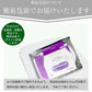 バノバギ ビタ ジェニックゼリー マスク シカ 10枚入 BANOBAGI VITA GENIC JELLY MASK CICA シートマスク スキンケア 美容液 韓国 ビタミン 国内発送 正規品