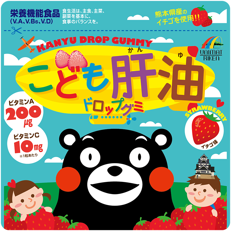 こども肝油ドロップグミ（イチゴ味）　90粒×5袋