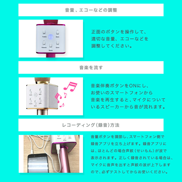 【Pink】カラオケマイク スピーカー付きkara-001