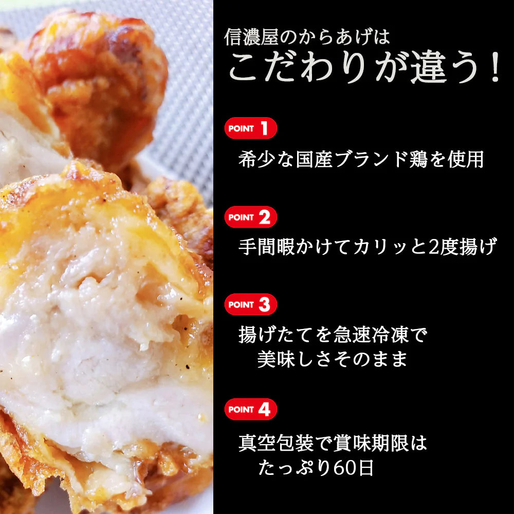 【送料無料】２Kの大容量！高級ブランド伊達鶏の唐揚げ  250ｇ× 8パックセット 鶏の唐揚げ 唐揚げ レンジ 簡単 おかず 冷凍 お弁当 お取り寄せ ご当地グルメクリスマス チキン