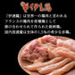 【送料無料】伊達鶏の西京焼き 100ｇ×10パックセット 伊達鶏 鶏肉 塩麹 簡単 湯せん レンジ 家族向け 贈り物 サラダ チキン 冷凍食品 お弁当 温めるだけクリスマス チキン