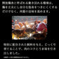 【送料無料】高級ブランド伊達鶏の西京焼き 200g×2パック 伊達鶏 鶏肉 簡単 湯せん レンジ お祝い 家族向け 贈り物 温めるだけクリスマス チキン