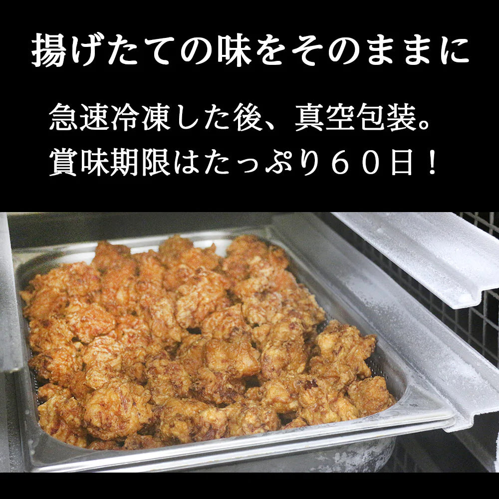 【送料無料】高級ブランド伊達鶏の唐揚げ  伊達鶏唐揚げ250g×1パック 鶏肉  国産 鶏の唐揚げ 唐揚げ 鳥 地鶏 レンジ 簡単 カンタン 時短 ブランド鶏 からあげ 冷凍 お弁当クリスマス チキン