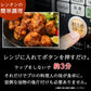 鶏の唐揚げ 伊達鶏のむね肉使用 ヘルシー 伊達鶏のむね 唐揚げ 1.25ｋｇ 唐揚げ から揚げ  レンチン 冷凍食品 お取り寄せ ご当地グルメ からあげ