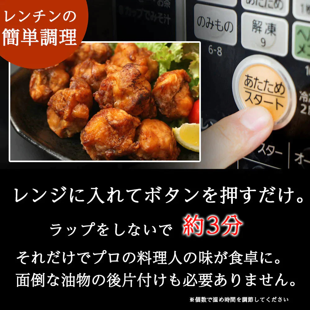 鶏の唐揚げ 伊達鶏のむね肉使用 ヘルシー 伊達鶏のむね 唐揚げ 1.25ｋｇ 唐揚げ から揚げ  レンチン 冷凍食品 お取り寄せ ご当地グルメ からあげ