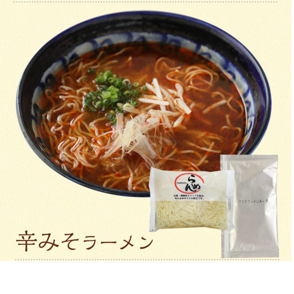 【限定クーポンで20%OFF】25パック　こんにゃく麺 こんにゃくラーメン（醤油×5、辛味噌×5、塩×5、豚骨×5、坦々麺×5）