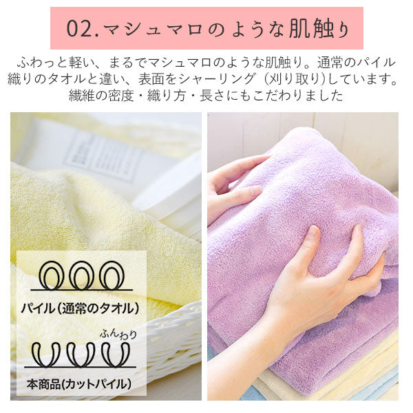 【ピンク・karari01】 バスタオル カラリ carari マイクロファイバー 超吸水 薄手 速乾性 定番 柔らかい ふわふわ プール 吸水 マイクロファイバータオ 薄型 1018-cmtb 9401655 9401656