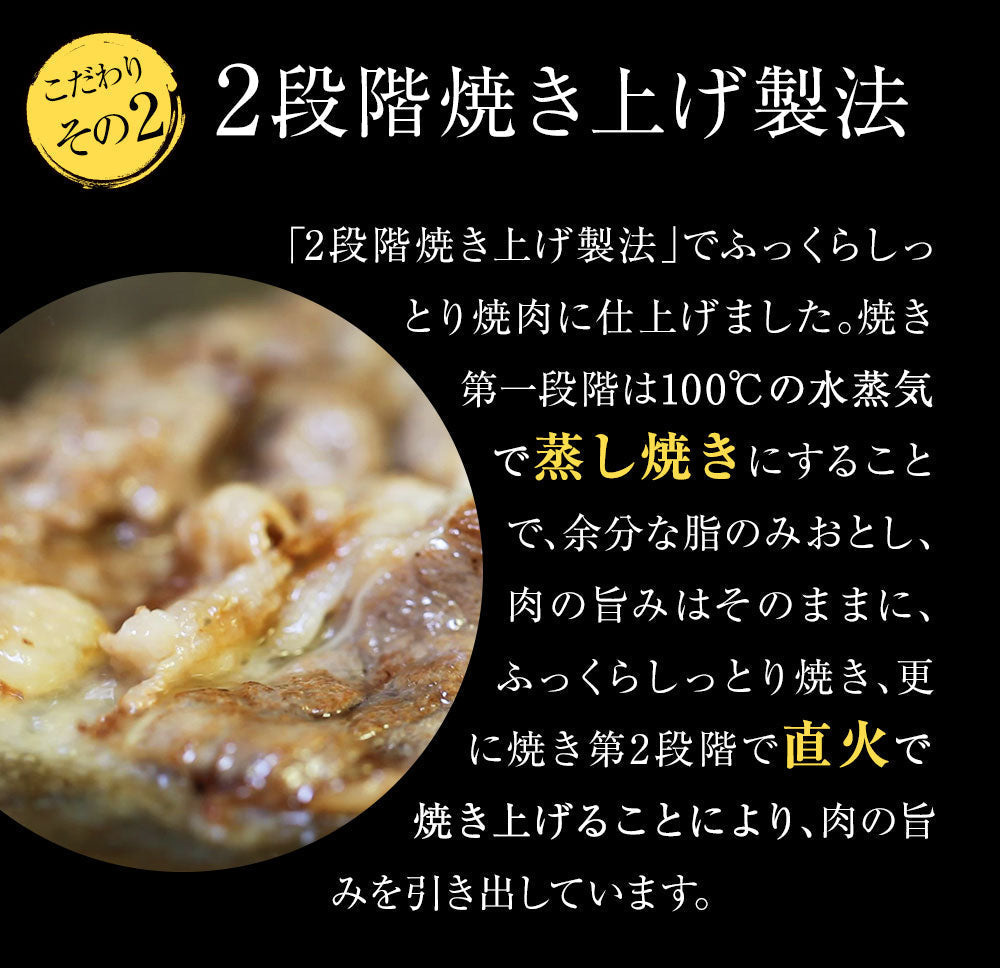 【タイムセール】カルビ焼肉10個セット