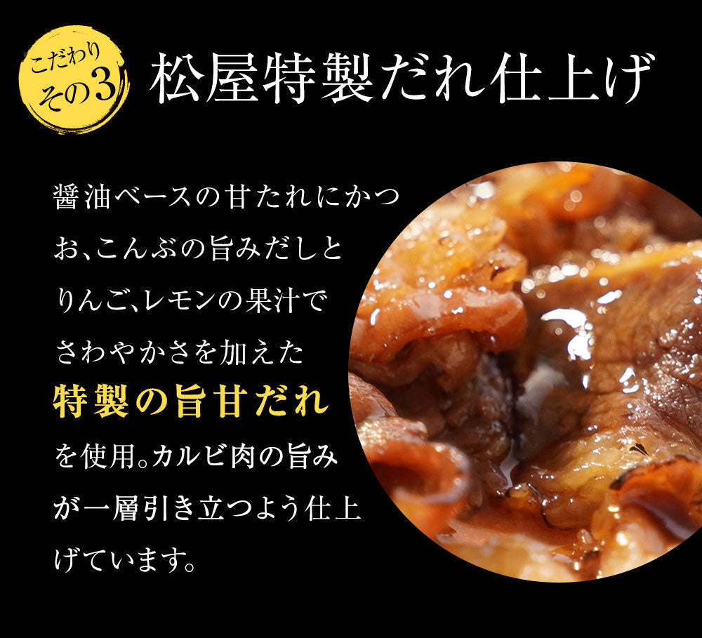 【タイムセール】カルビ焼肉10個セット