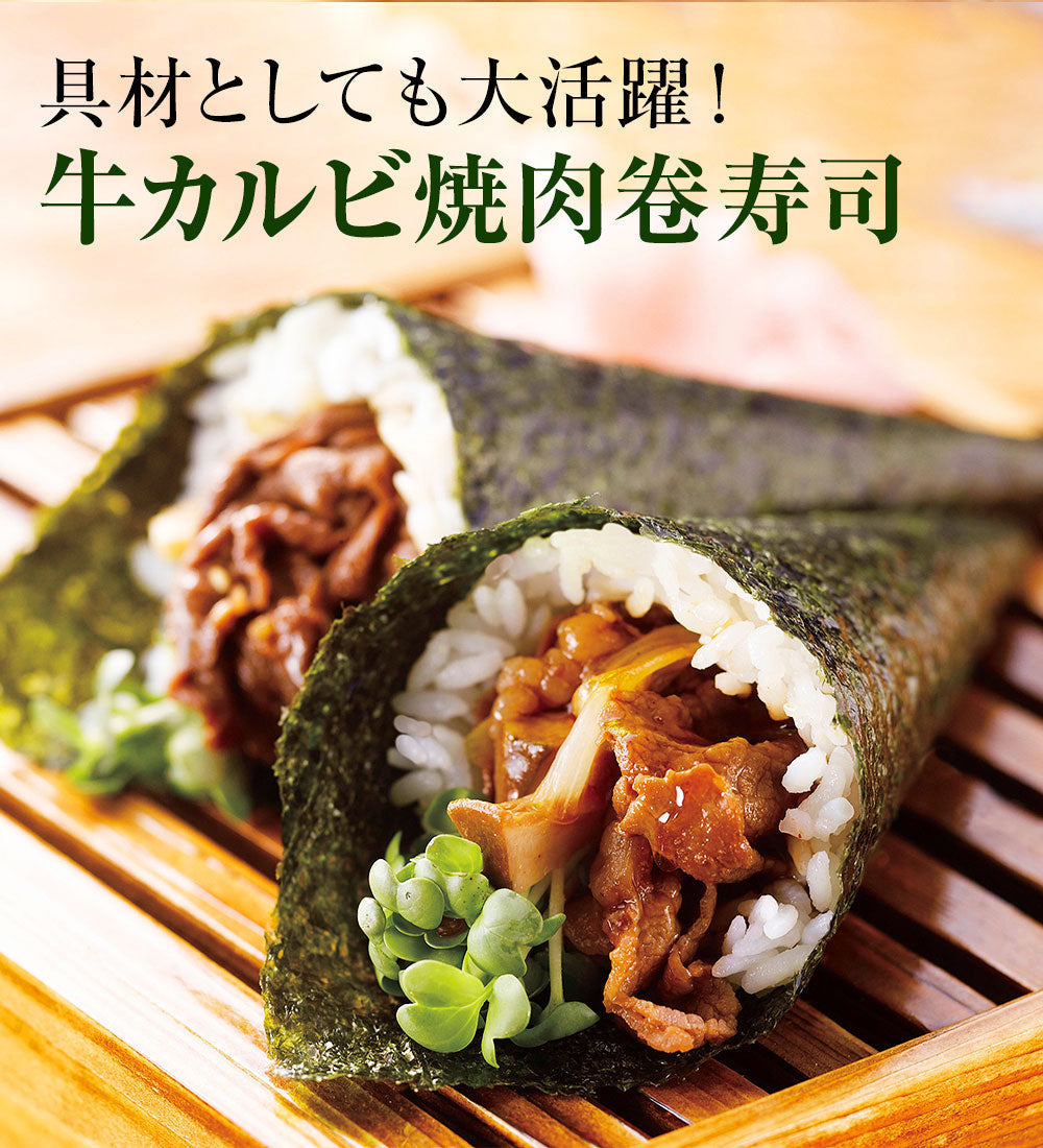 【タイムセール】カルビ焼肉10個セット