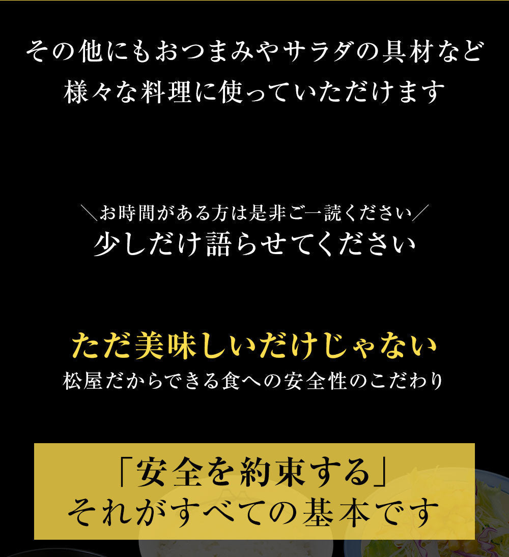 【タイムセール】カルビ焼肉10個セット