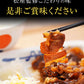 【10人シェア買いでお得】カルビ焼肉10個セット