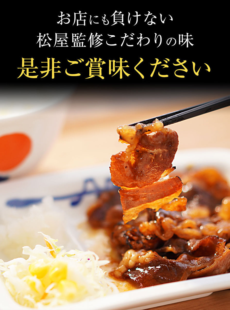 【タイムセール】カルビ焼肉10個セット
