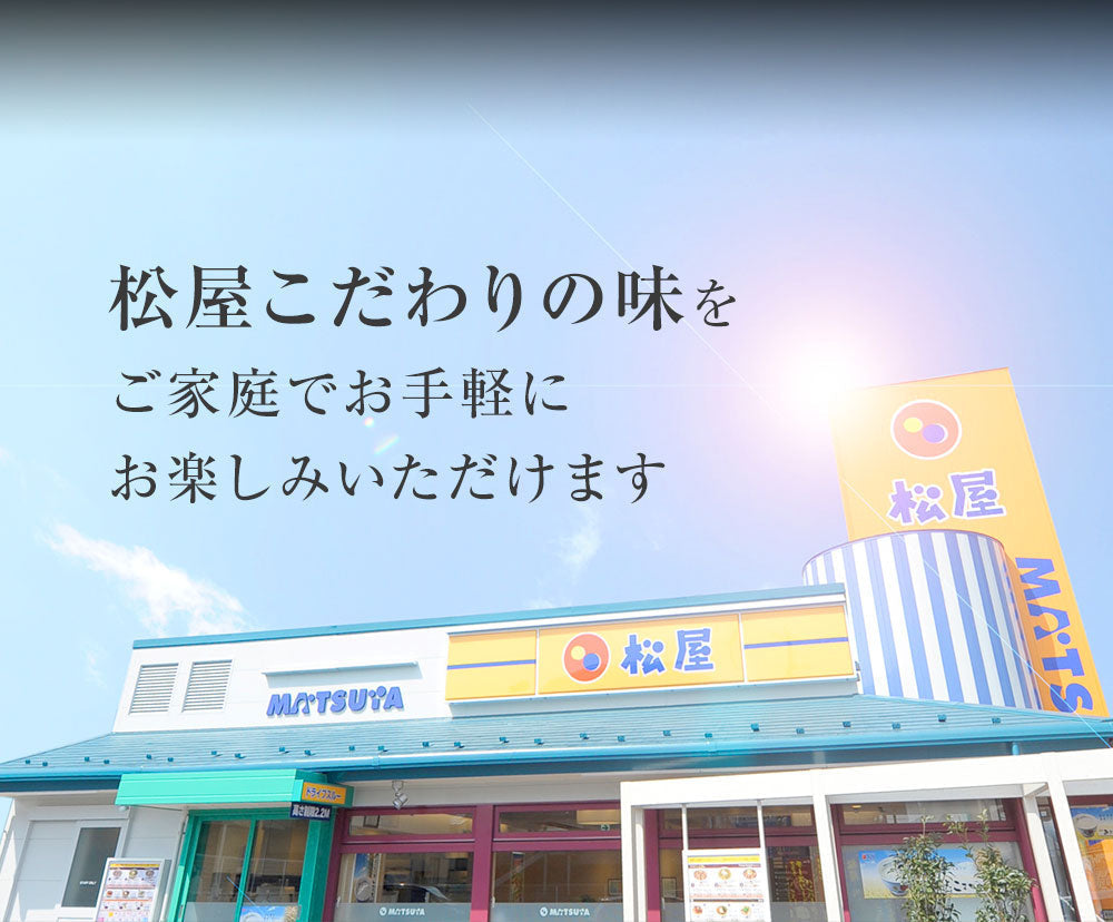 【タイムセール】カルビ焼肉10個セット
