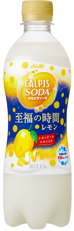 【送料無料】アサヒ飲料 カルピスソーダ 至福の時間レモン 500ml×24本【北海道・東北・四国・九州・沖縄県は必ず送料がかかります】