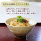 2合用ｘ2袋セット　かしわ飯の素  炊き立てご飯に混ぜるだけ