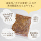 2合用ｘ2袋セット　かしわ飯の素  炊き立てご飯に混ぜるだけ
