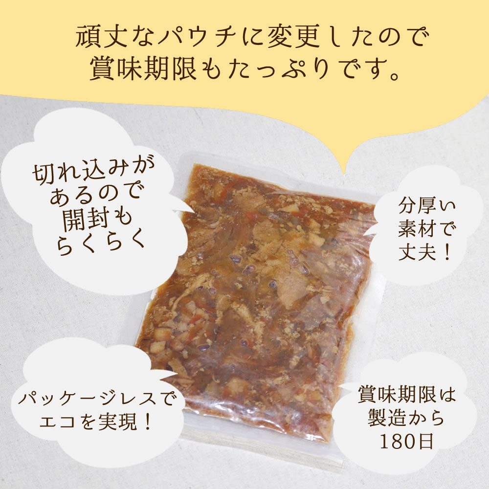 2合用ｘ2袋セット　かしわ飯の素  炊き立てご飯に混ぜるだけ