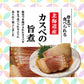 北海道産 煮魚セット 10食セット