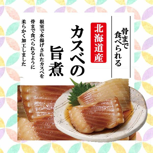 北海道産 煮魚セット 10食セット