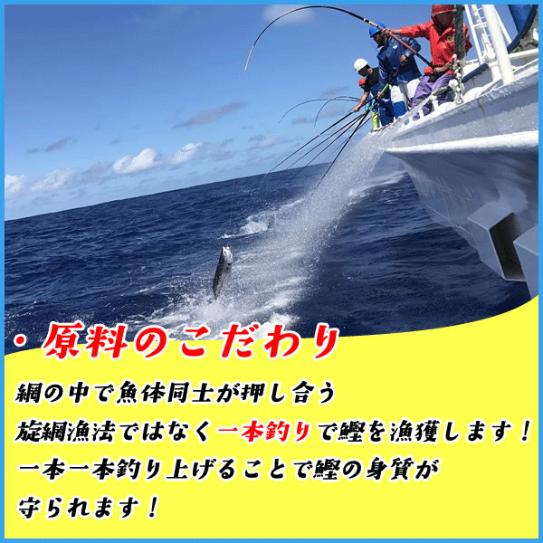 藁焼き 鰹たたき 3〜5本(計1kg) かつお カツオ 国産 おかず おつまみ