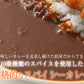 【10人シェア買いでお得】カツカレーセット（カツ15枚とオリジナルカレー15個）