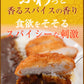 カツカレーセット（カツ15枚とオリジナルカレー15個）