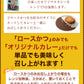 カツカレーセット（カツ15枚とオリジナルカレー15個）