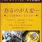 カツカレーセット（カツ15枚とオリジナルカレー15個）