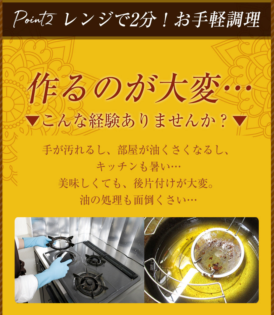 カツカレーセット（カツ15枚とオリジナルカレー15個）