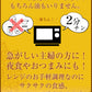 カツカレーセット（カツ15枚とオリジナルカレー15個）