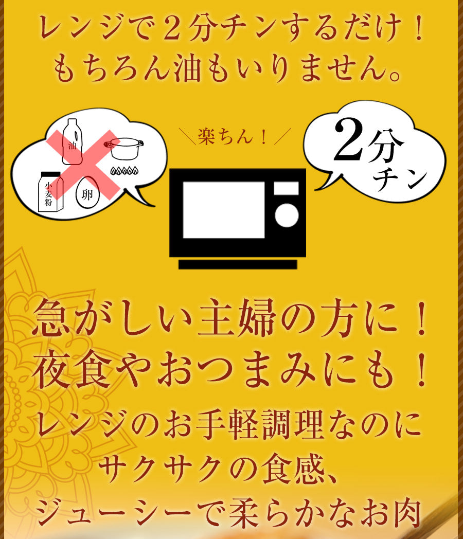 【10人シェア買いでお得】カツカレーセット（カツ15枚とオリジナルカレー15個）