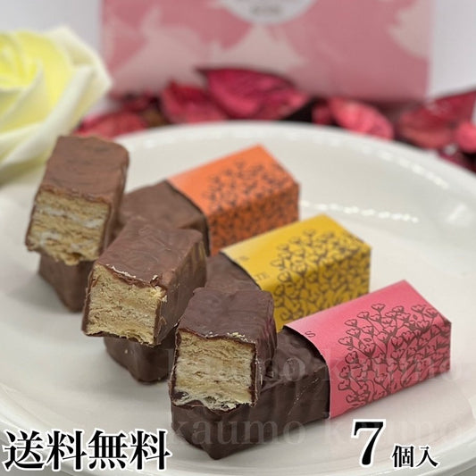 7個入 ベルン ミルフィーユ ミルフィユ チョコ