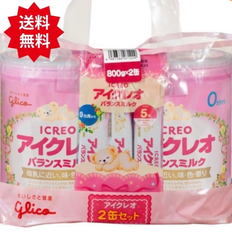 グリコ アイクレオ バランスミルク 800g×2缶 + スティック5本 粉ミルク