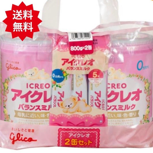グリコ アイクレオ バランスミルク 800g×2缶 + スティック5本 粉ミルク