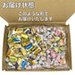 GODIVA チョコレート ナポリタン 225g & モンロワール リーフメモリー入り チョコアソート 300g 詰め合わせ セット(食品N225-momA)