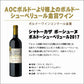 【送料無料】ワイン セットフランス メドック＆モンペラ入り!!ボルドー極上ワインセット750ml 6本飲み比べセット辛口 フルボディ 金賞 ミックスワイン【北海道・東北・四国・九州・沖縄県は必ず送料がかかります】