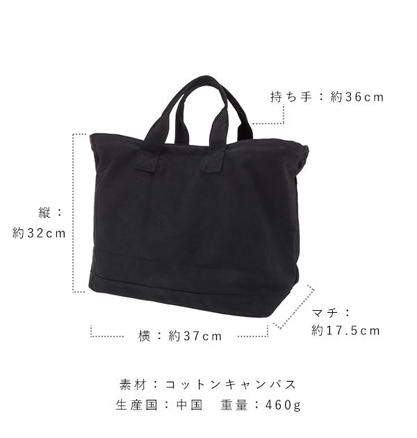 【ブラック/ブラック・ARMY】 レジカゴ バッグ エコバッグ お買い物バッグ ランドリーバッグ 折りたたみ レジバッグ ベジバッグ レジかごバック 大容量 自転車 ショッピングバッグ トートバッグ シンプル キャンバス