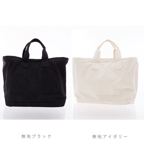 【ブラック/ブラック・ARMY】 レジカゴ バッグ エコバッグ お買い物バッグ ランドリーバッグ 折りたたみ レジバッグ ベジバッグ レジかごバック 大容量 自転車 ショッピングバッグ トートバッグ シンプル キャンバス