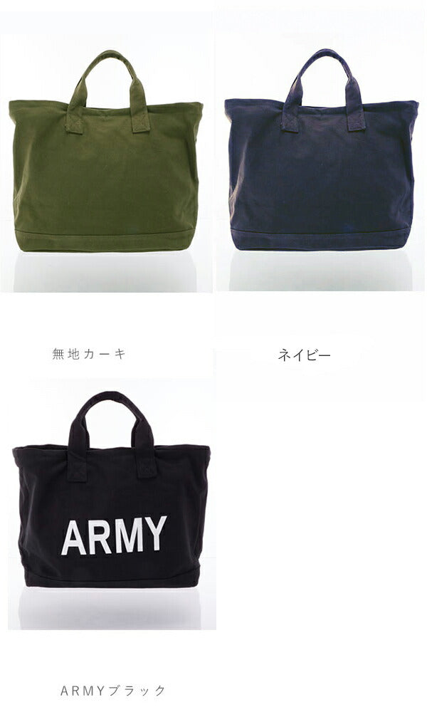 【ブラック/ブラック・ARMY】 レジカゴ バッグ エコバッグ お買い物バッグ ランドリーバッグ 折りたたみ レジバッグ ベジバッグ レジかごバック 大容量 自転車 ショッピングバッグ トートバッグ シンプル キャンバス
