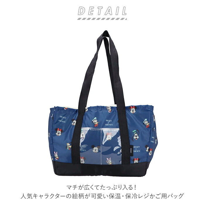 【キティＲｅｄハート】 レジカゴ バッグ 保冷 大容量 通販 キャラクター 保冷バッグ おしゃれ エコバッグ 大きめ マチ カゴにセット 軽い 軽量 レジかご海水浴 ピクニック クーラーバッグ