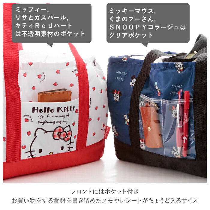 【キティＲｅｄハート】 レジカゴ バッグ 保冷 大容量 通販 キャラクター 保冷バッグ おしゃれ エコバッグ 大きめ マチ カゴにセット 軽い 軽量 レジかご海水浴 ピクニック クーラーバッグ