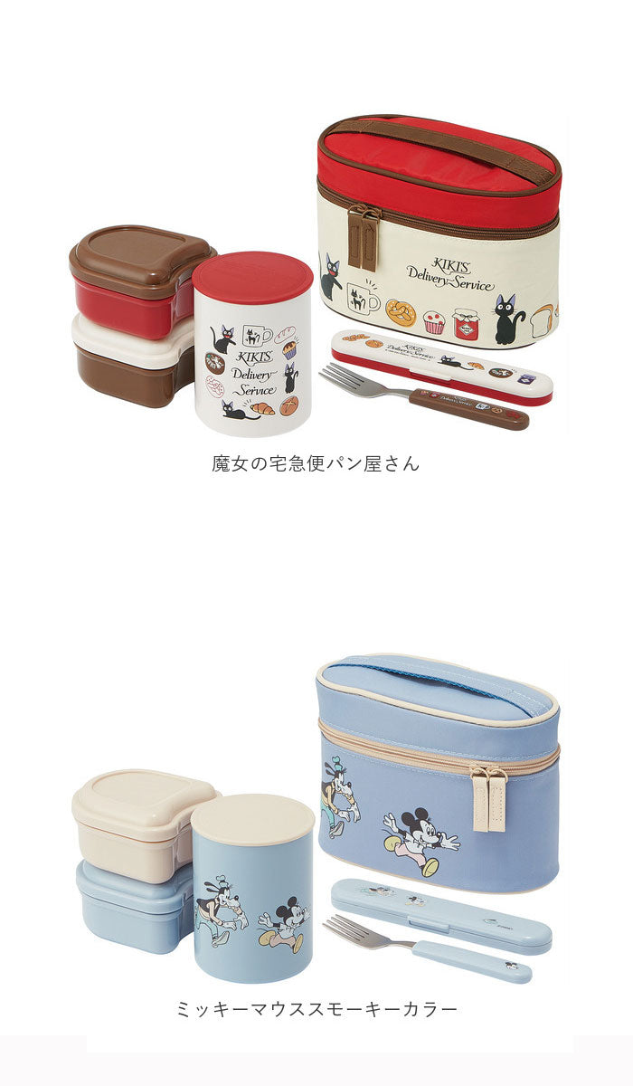 【アイムドラえもん・ランチボックス】 弁当箱 スケーター 保温 保冷 通販 スケーター 560ml 保温ジャー 240ml 菜入れ 160ml×2 ランチボックス お弁当箱 フォーク付き ランチバッグ セット おしゃれ かわいい キャラクター