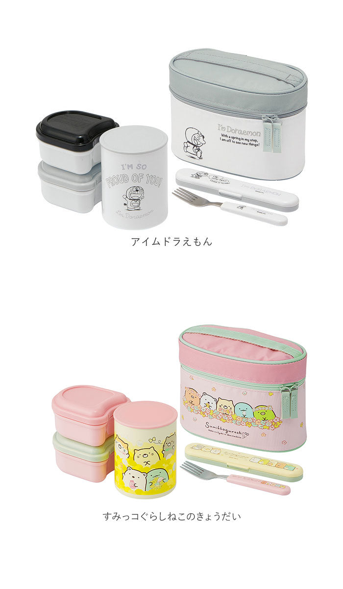 【SNOOPYオーサム・ランチボックス】 弁当箱 スケーター 保温 保冷 通販 スケーター 560ml 保温ジャー 240ml 菜入れ 160ml×2 ランチボックス お弁当箱 フォーク付き ランチバッグ セット おしゃれ かわいい キャラクター
