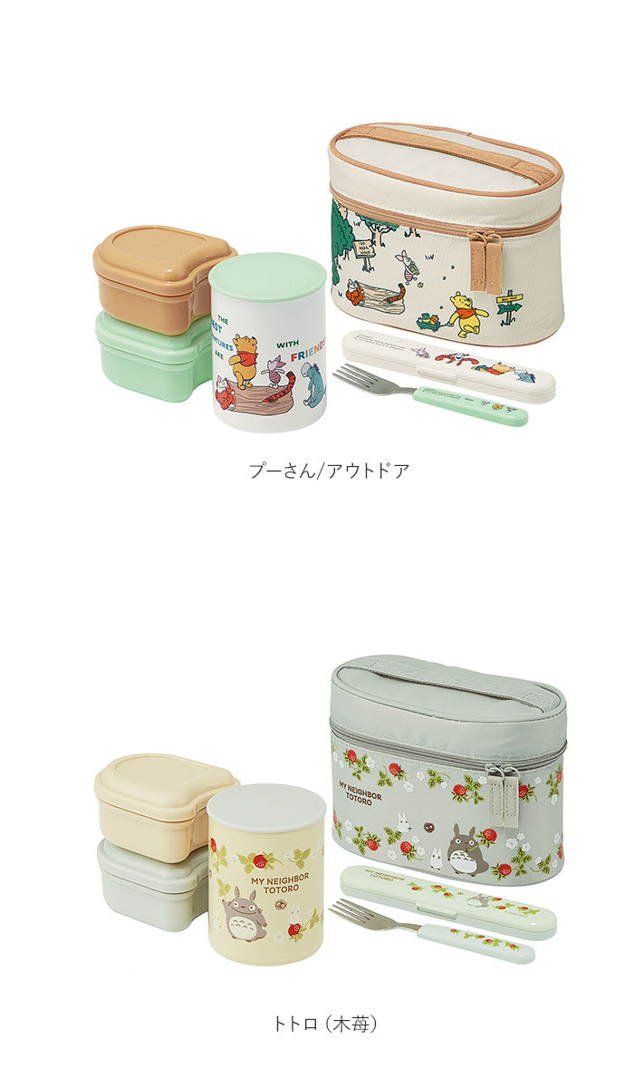 【ハローキティ＆タイニーチャム・ランチボックス】 弁当箱 スケーター 保温 保冷 通販 スケーター 560ml 保温ジャー 240ml 菜入れ 160ml×2 ランチボックス お弁当箱 フォーク付き ランチバッグ セット おしゃれ かわいい キャラクター